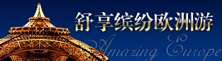 精选法瑞意