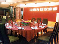 Dining room of hotel of Le Shanshan bay