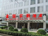 万博官网手机版下载金蓉家园万博体育3.0手机版 外观
