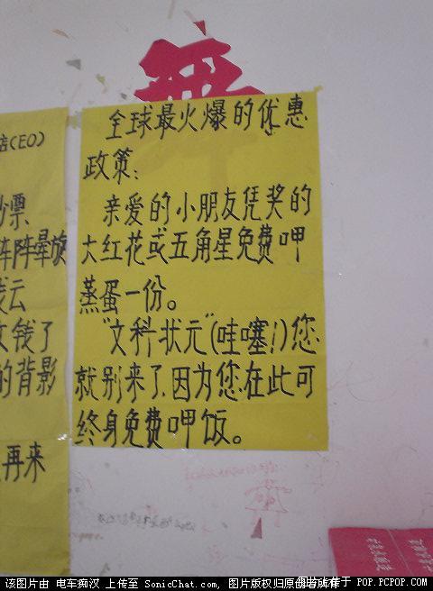 搞笑饭店短剧本,饭店搞笑段子剧本
