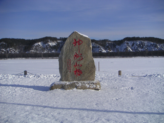 引用 黑龙江漠河北极村介绍