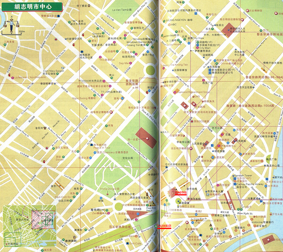 【map 3】胡志明市中心(3a3米粉范五老街店位置图)(点击可放大)