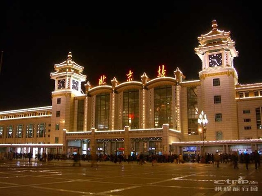 北京站 照片分享 携程旅行网 图片 85.jpg 521x390