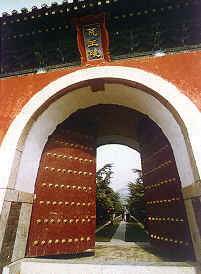 孟子故里邹城