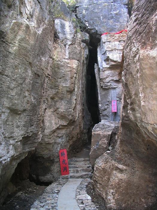 深秋虎门空心山—南沟云台寺之旅(上)