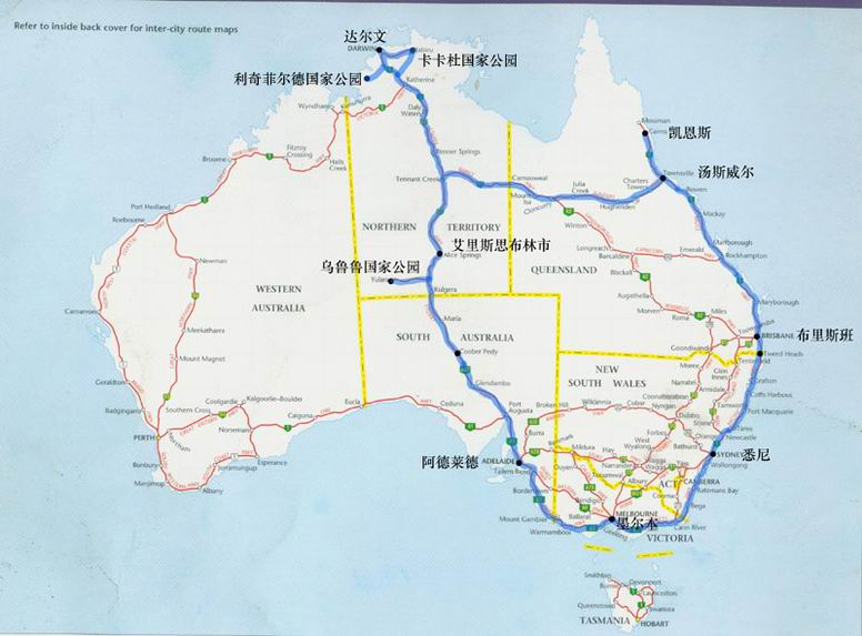 自驾车环游澳洲线路