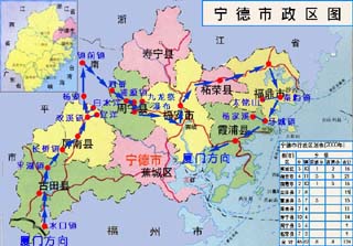第四天:福鼎市—太姥山—杨家溪—霞浦,夜宿霞浦县. 1.