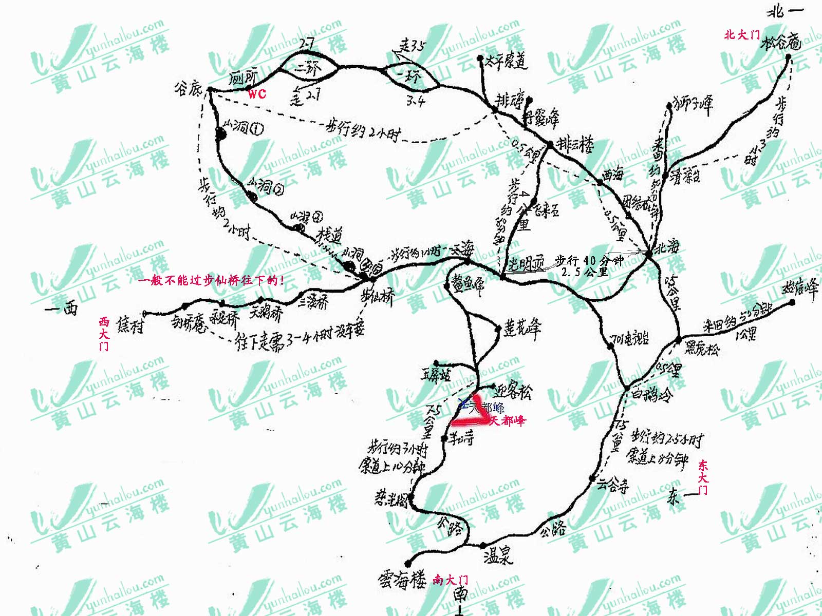 我的黄山三日_2(风景篇)
