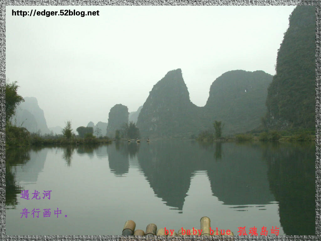 阳朔游记 烂在阳朔西街之风景篇