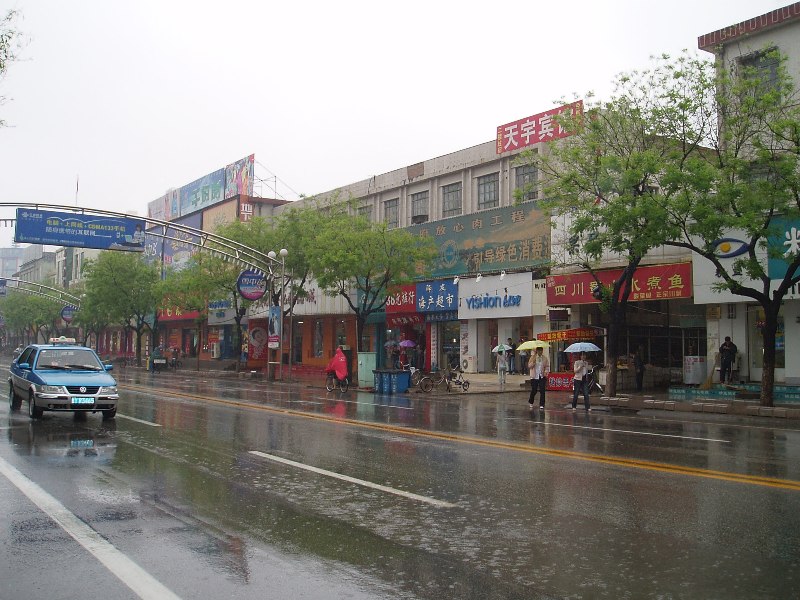 烟台之旅高清图片