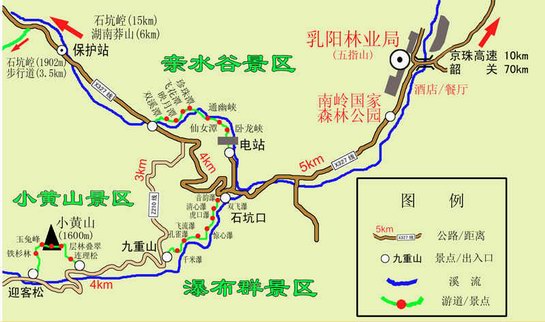 (南岭国家森林公园景区地图)图片