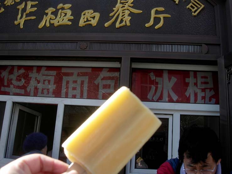 城市印象——哈尔滨_哈尔滨旅游攻略