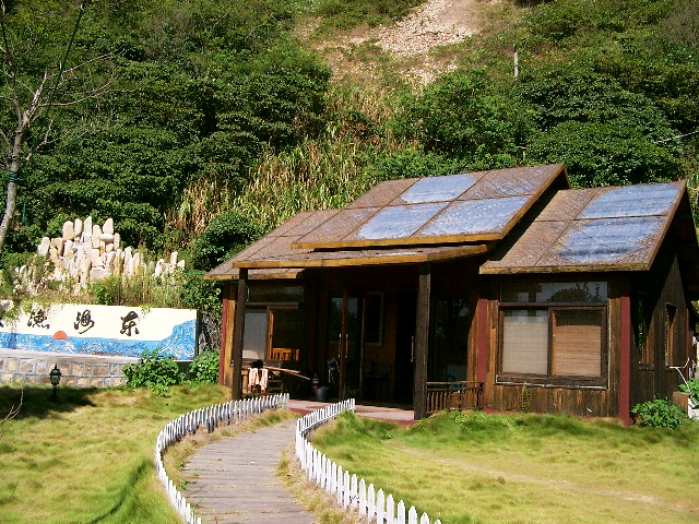 不愉快的嵊泗旅行--谴责东海渔家村度假村