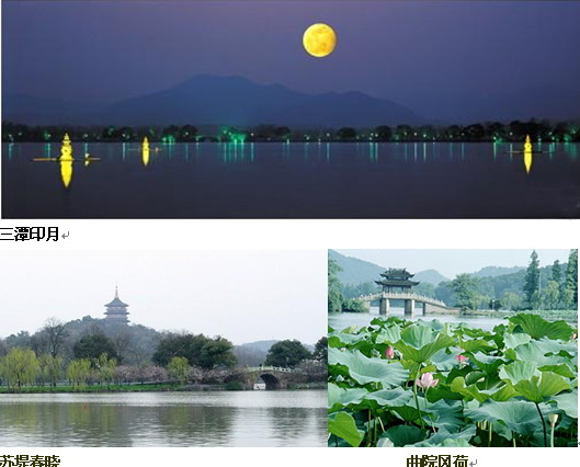 一个人的西湖!五一浪漫邂逅西子