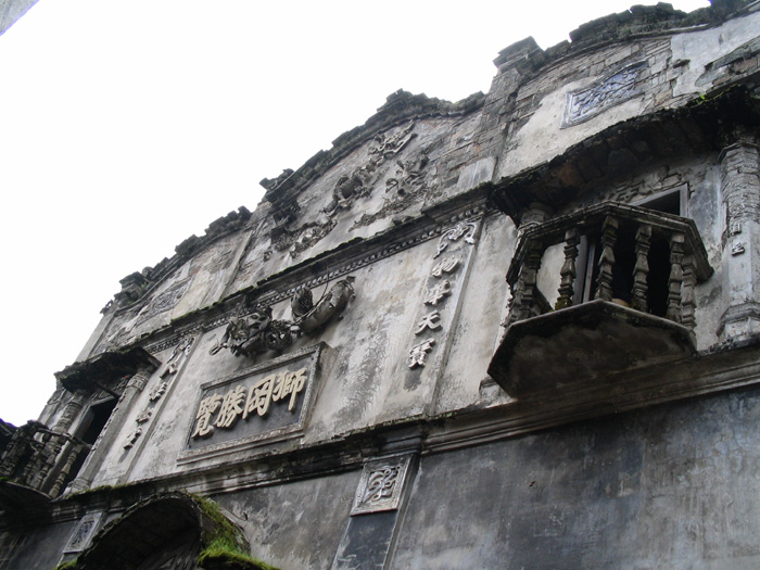 "狮冈胜览"民居是中国现存的珍贵欧式建筑风格的民居,外形为西欧风格
