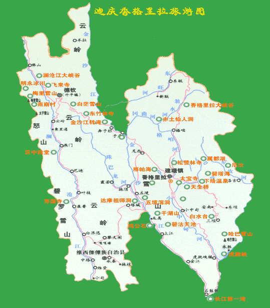 丽江 香格里拉地图攻略