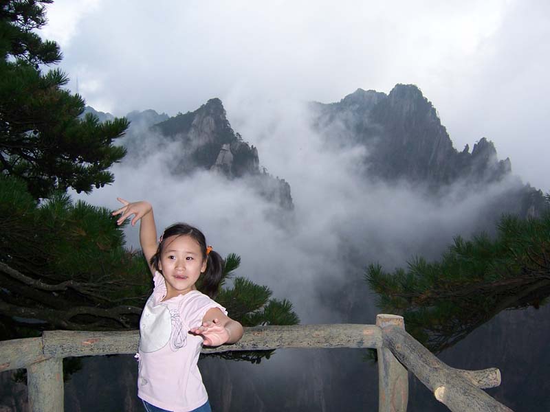 梦幻中的仙境—8岁女孩黄山游记