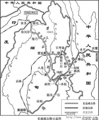 中印缅的史迪威公路_保山旅游攻略