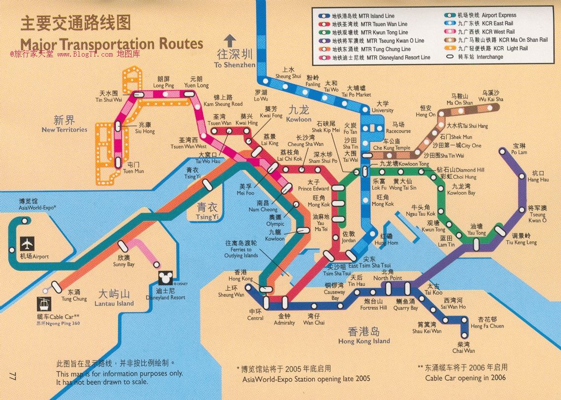 【香港铁路】港铁2040+超远期规划线路图 - 哔哩哔哩