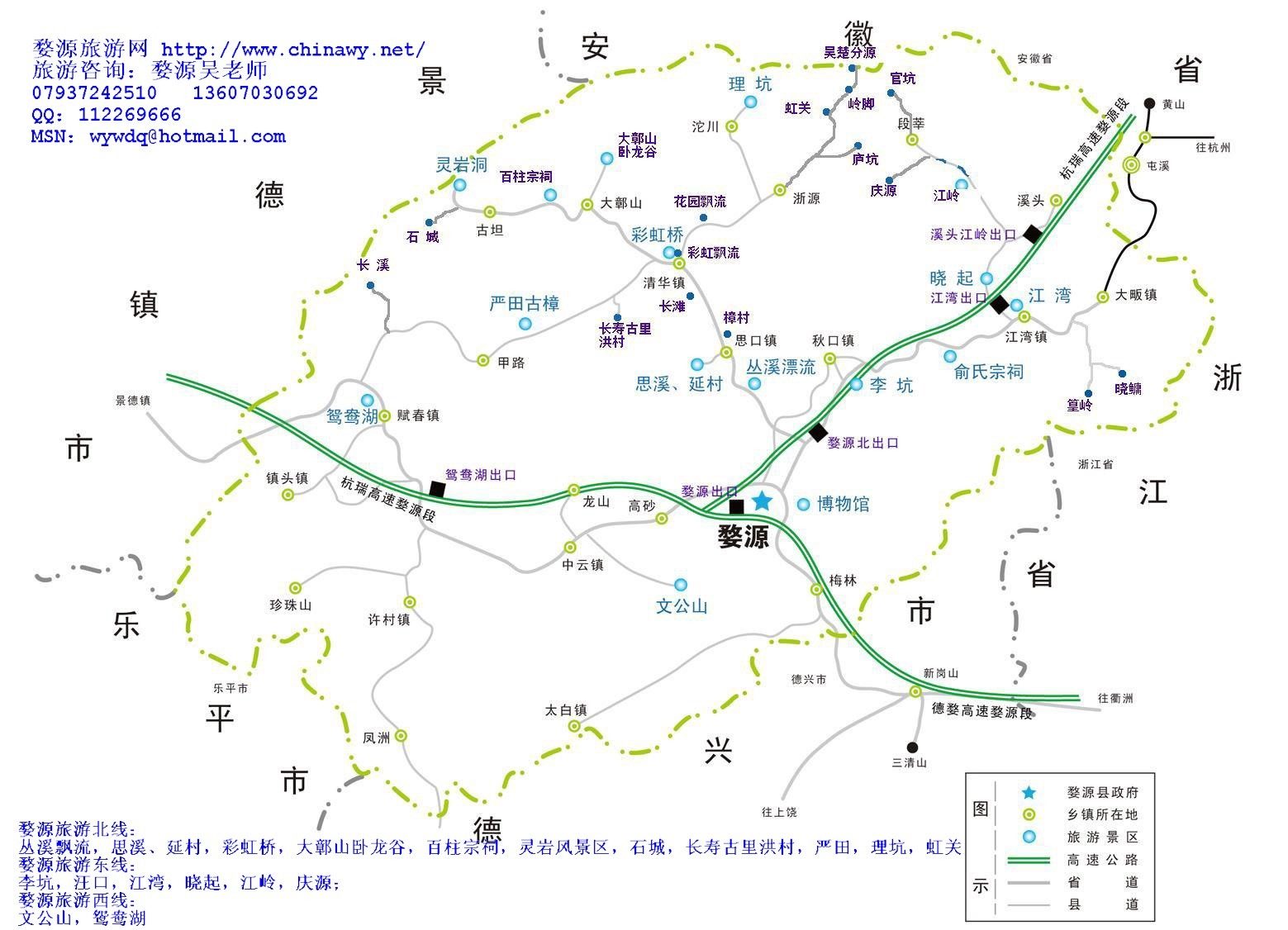 在最美的季节看婺源