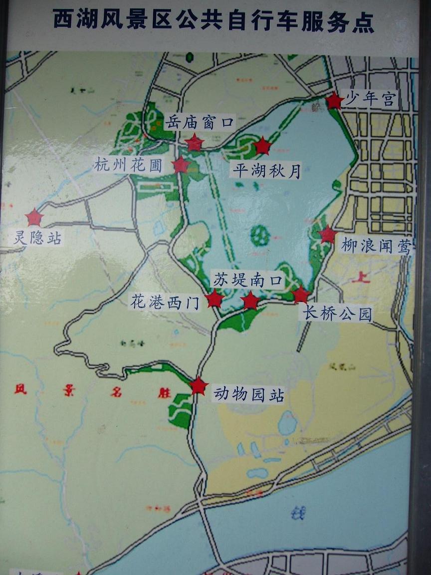 武林广场武林广场杭州剧院正对面 (西湖风景区公共自行车服务点地图)