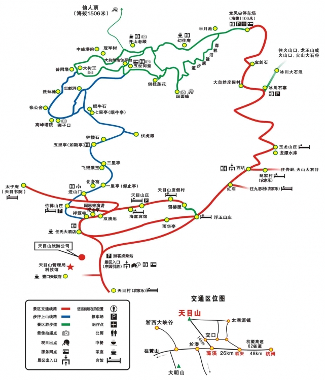 烟雨朦胧天目山(2008年4月)