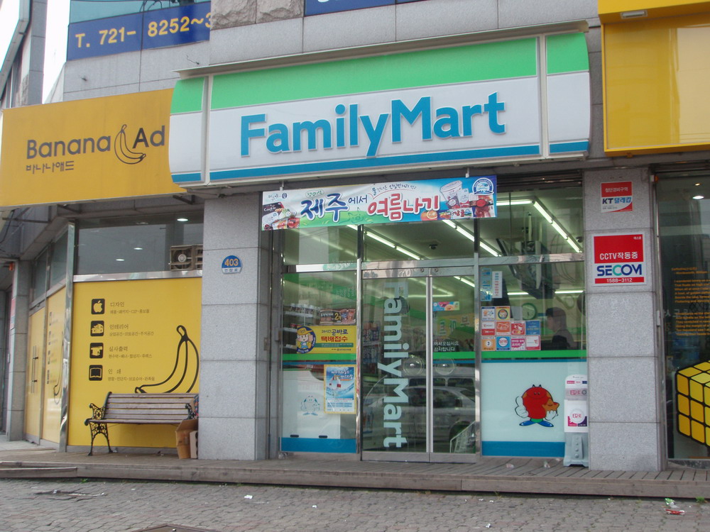 (市内随处可见的连锁超市family mart)