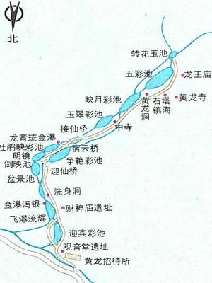 七月九寨,黄龙