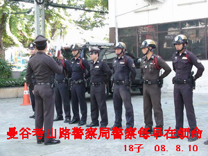 泰国的警察及检查站(三)
