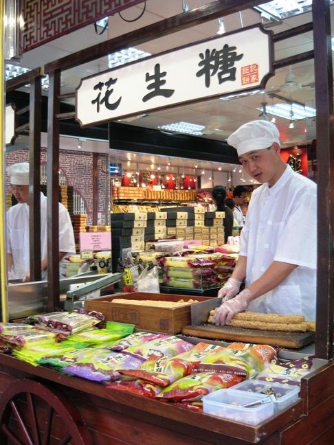 澳门钜记饼家--手信采购中心