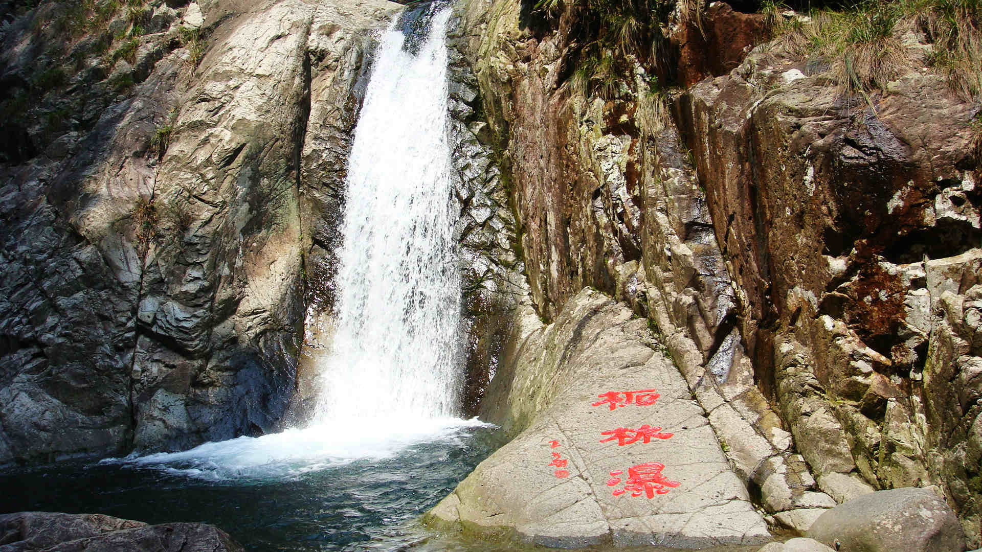 (临安风景1)