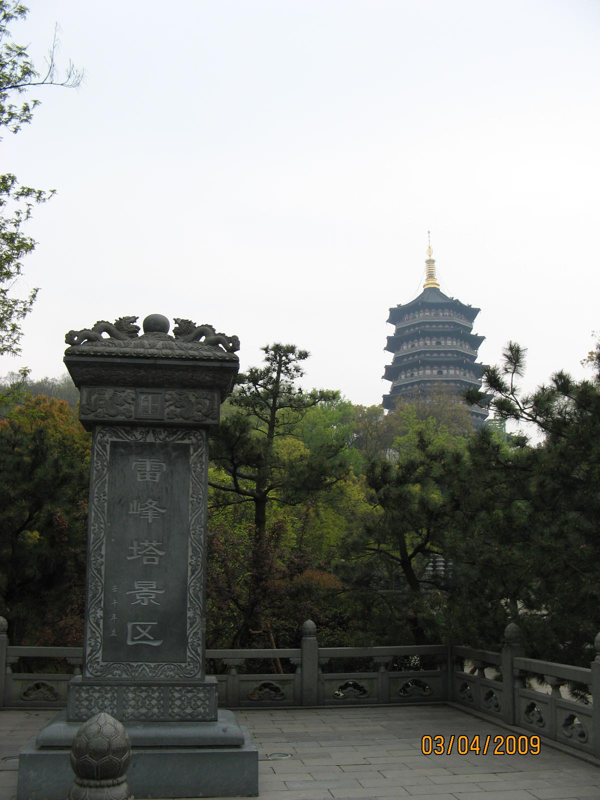 ,  (2009.4.2-2009.4.3)