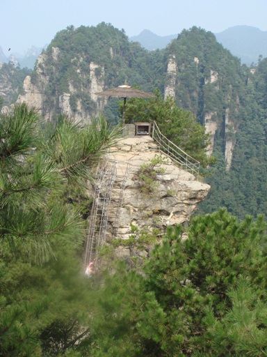 (杨家界乌龙山寨的天波府)