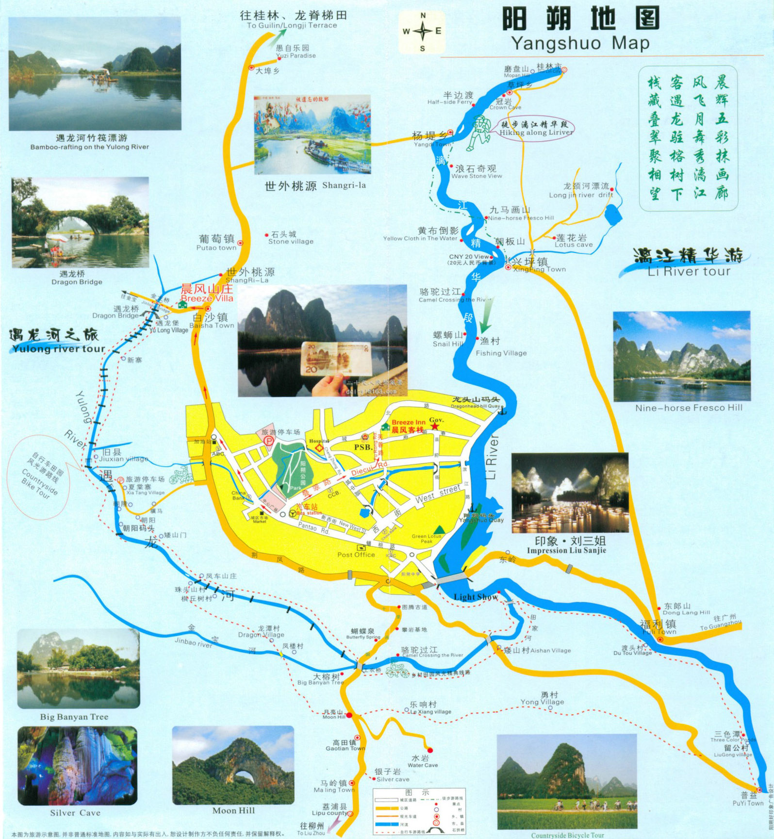 桂林市区行政划分地图展示_地图分享