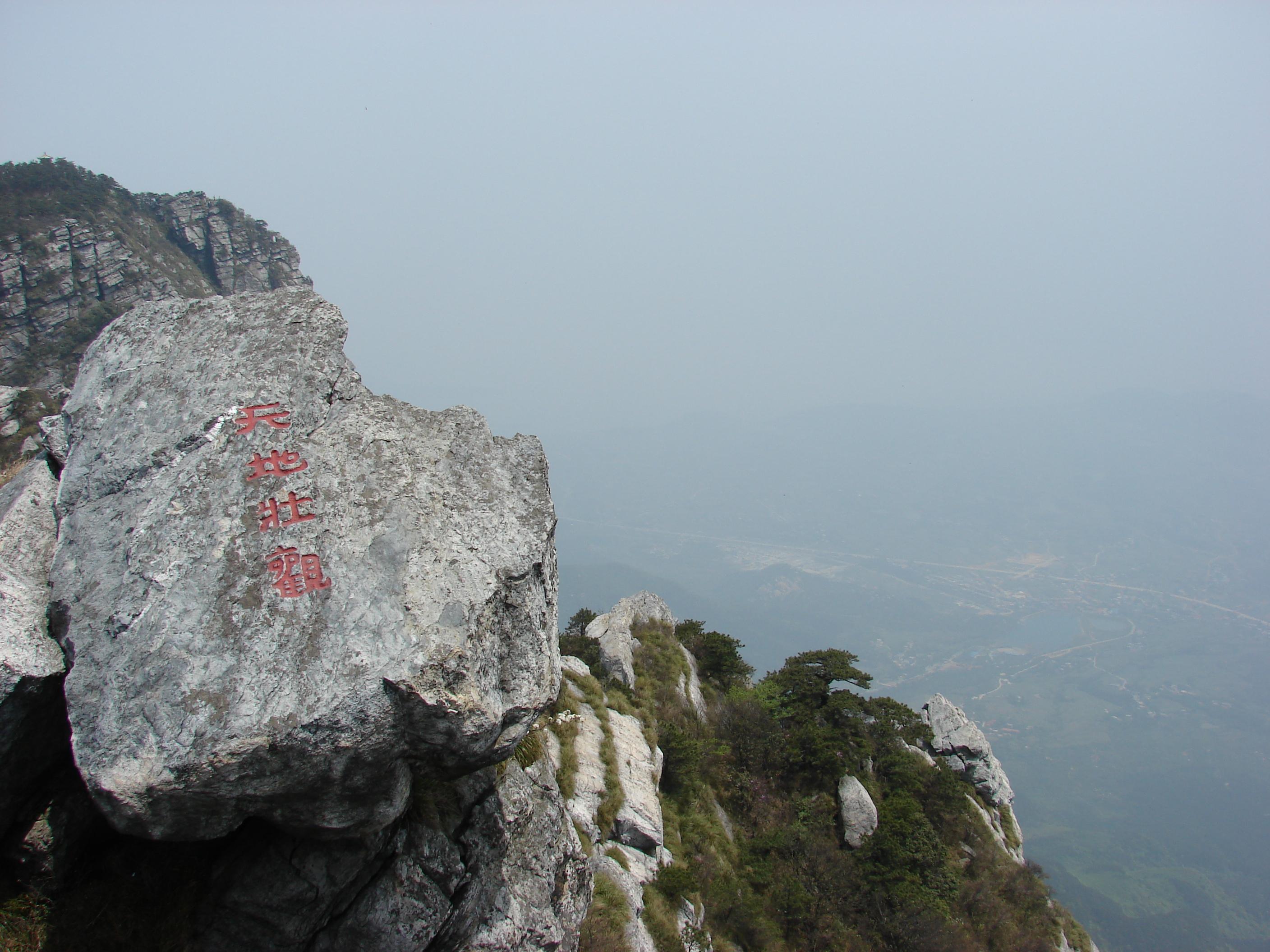5月游庐山 - 庐山游记攻略【携程攻略】