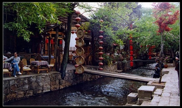2010年丽江旅游最新阴阳攻略契游戏攻略图片