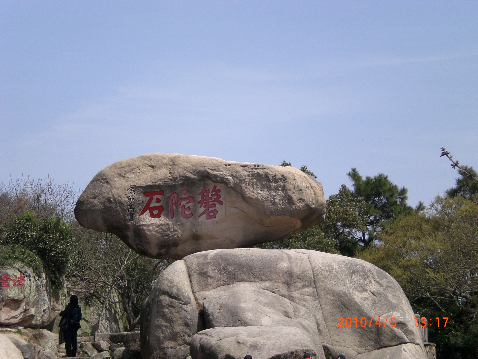 想到了就去普陀山 - 普陀山游记攻略【携程攻略】