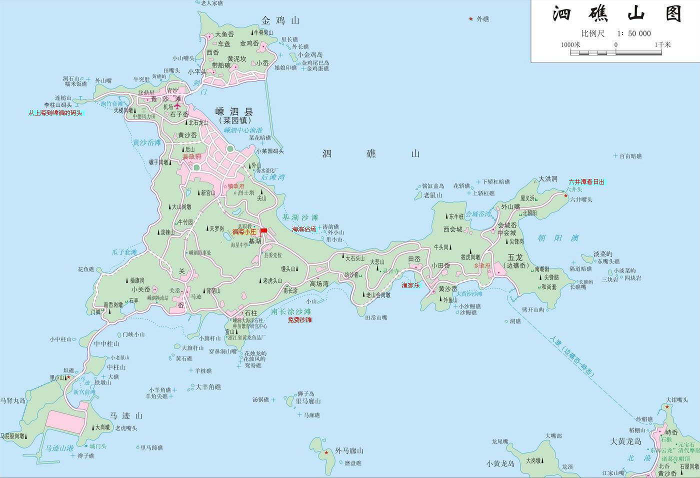 嵊泗县行政区划图图片