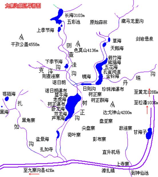 56kb 成都至九寨溝,重慶至九寨溝 圖片大小:112kb >九寨溝地圖 圖片