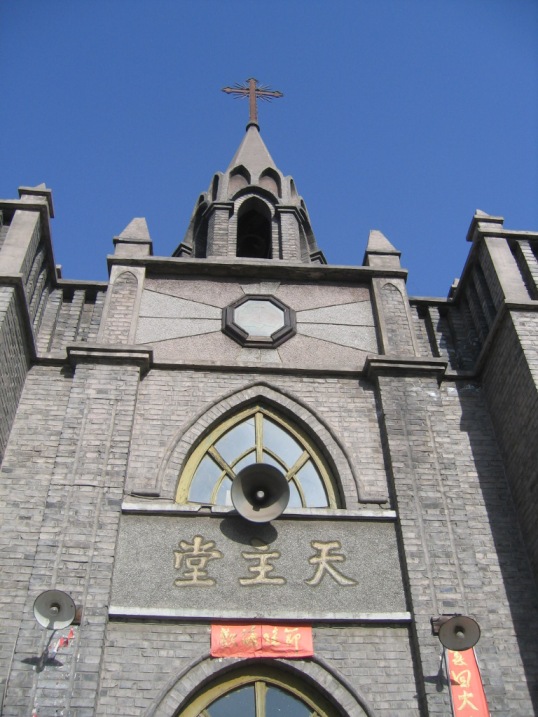 平遥天主教堂图片