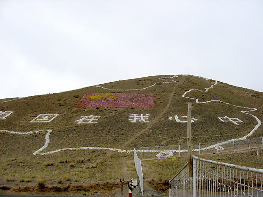 【转载】新疆 乌恰县 斯姆哈纳村