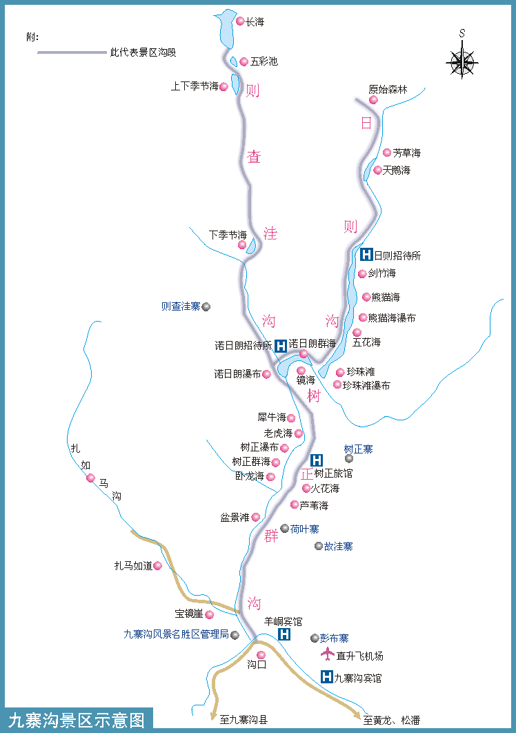 九寨沟景区路线图图片