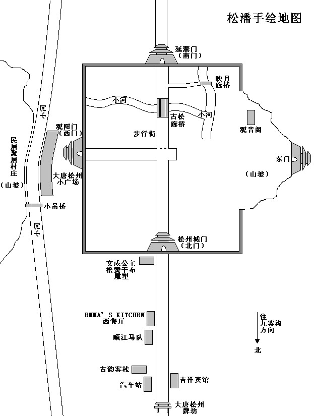 冬季松潘骑马攻略