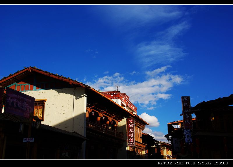 e:麗江,香格里拉,梅里雪山,雨崩,瀘沽湖-朝聖之旅(香格里拉之古城篇)