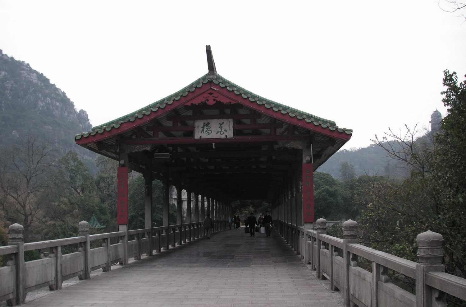 桂林七星公园花桥图片