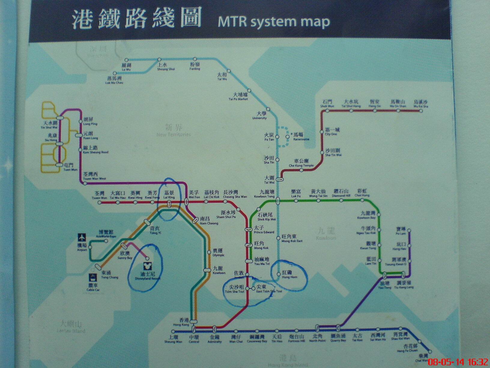 (香港地鐵路線圖(2008-05))