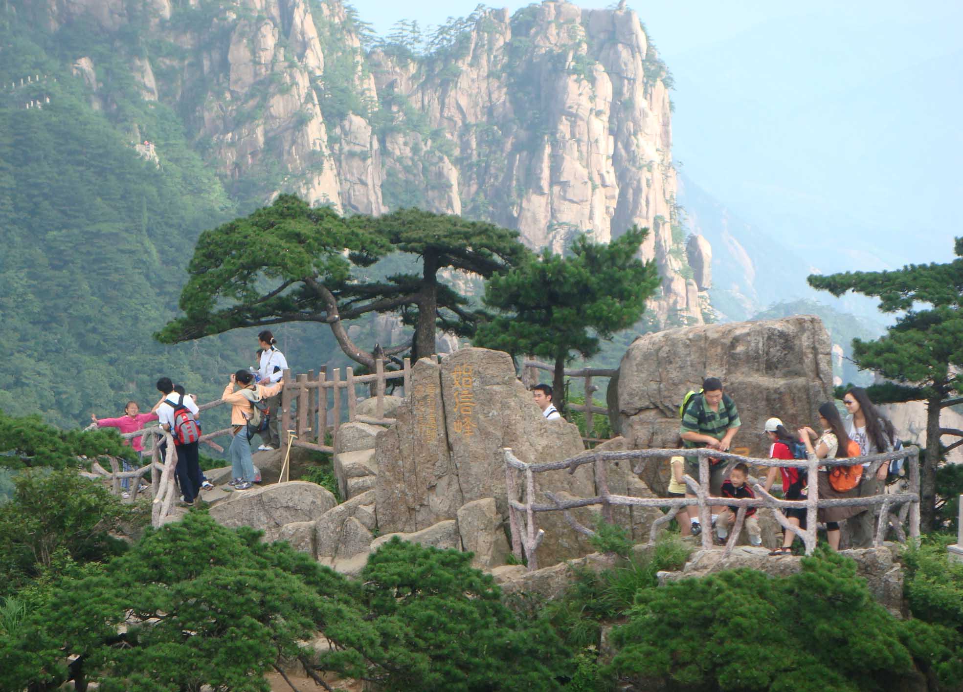 黃山攻略(有用噢)