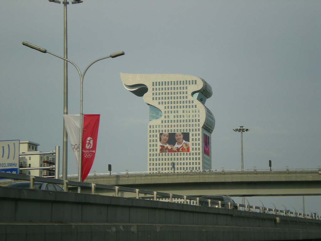 北京火炬大厦改造图片