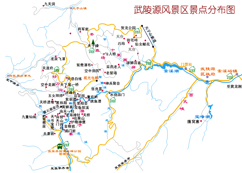 张家界武陵源旅游地图图片