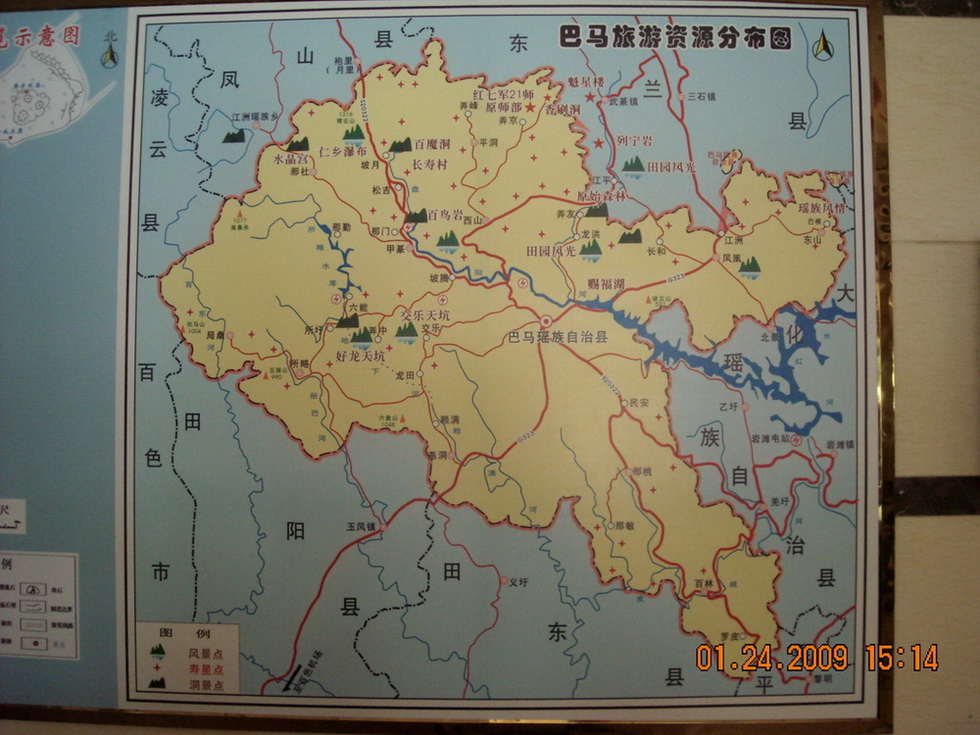 广西巴马坡月村地图图片